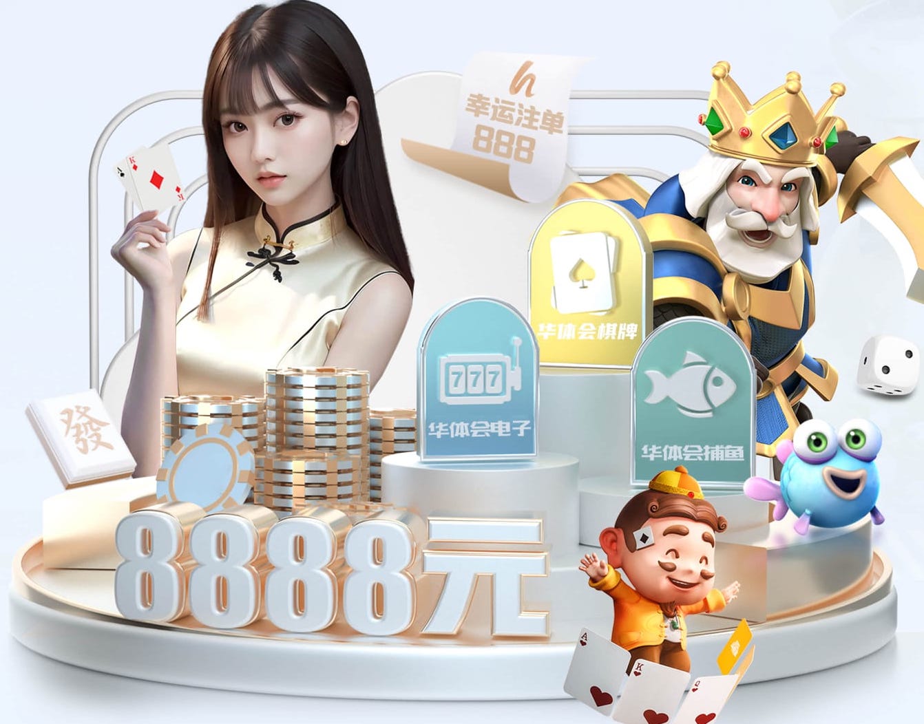 世界杯投彩 乒乓球台起泡原因
